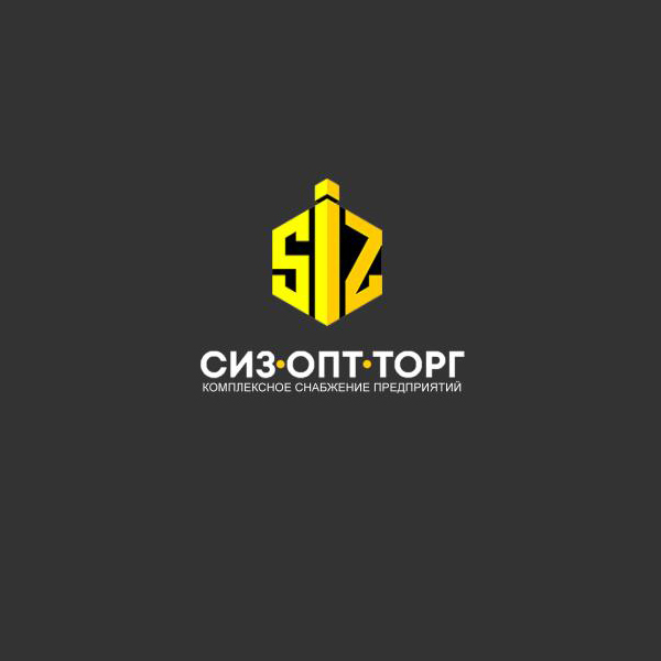 Логотип компании СизОптТорг - Поставщик СИЗ и СпецОдежды