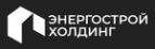 Логотип компании ЭнергоСтройХолдинг