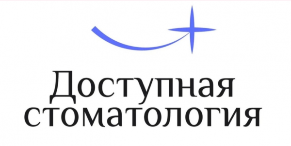 Логотип компании Доступная Стоматология в Красноярске
