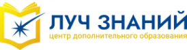 Логотип компании Луч знаний