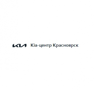 Логотип компании КИА-центр Красноярск
