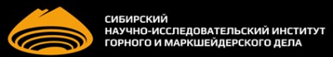 Логотип компании Сибирский Научно-Исследовательский Институт Горного и Маркшейдерского дела