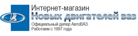 Логотип компании Dvigatelvaz24.ru