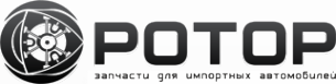 Логотип компании Ротор магазин автозапчастей для европейских