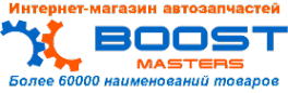 Логотип компании Boost Masters