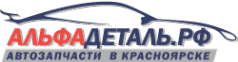 Логотип компании Альфадеталь