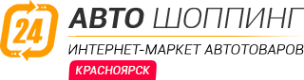 Логотип компании Авто Шоппинг