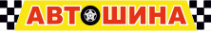 Логотип компании Автошина