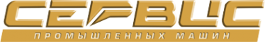 Логотип компании Сервис Промышленных Машин