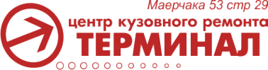 Логотип компании ТЕРМИНАЛ