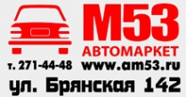 Логотип компании М53