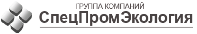 Логотип компании СпецПромЭкология
