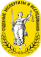 Логотип компании Судебные Экспертизы и Исследования