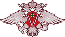 Логотип компании Управление Федеральной миграционной службы по Красноярскому краю