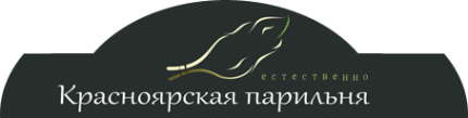 Логотип компании Красноярская парильня
