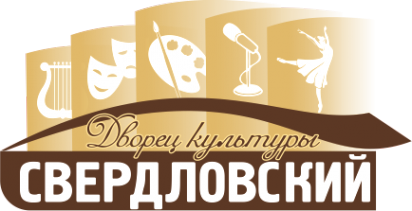 Логотип компании Свердловский