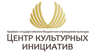 Логотип компании Центр культурных инициатив