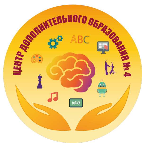 Логотип компании Центр дополнительного образования детей №4