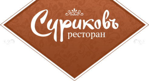 Логотип компании Суриковъ