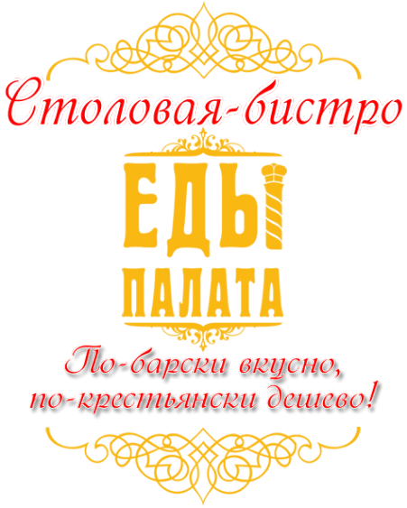 Логотип компании Еды палата