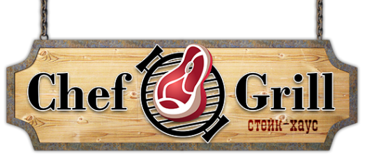 Логотип компании CHEF GRILL
