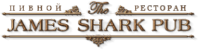 Логотип компании The James Shark Pub