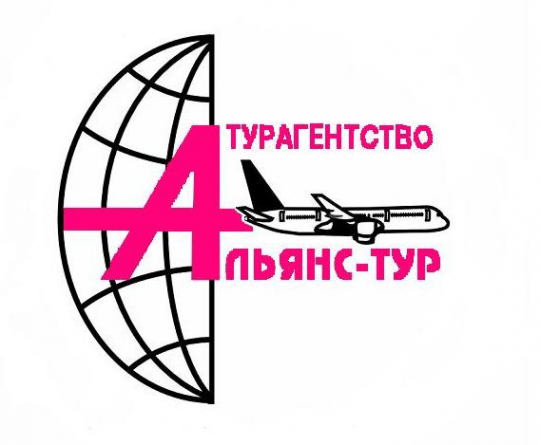 Логотип компании Альянс-тур