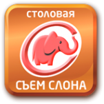 Логотип компании Съем слона