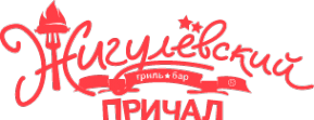 Логотип компании Жигулевский причал
