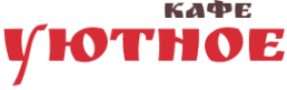 Логотип компании Уютное