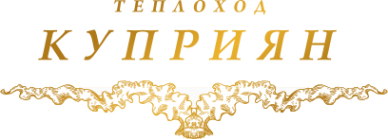 Логотип компании Теплоход Куприян
