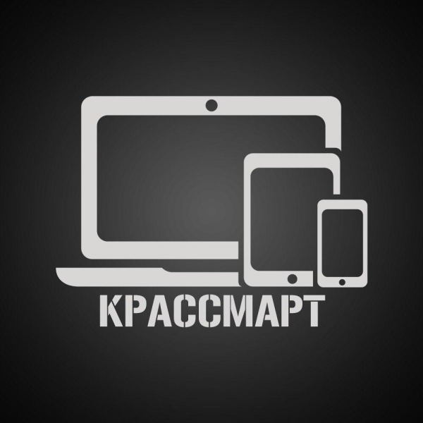 Логотип компании КРАССМАРТ