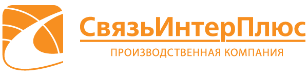 Логотип компании СвязьИнтерПлюс