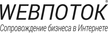 Логотип компании Веб-Поток