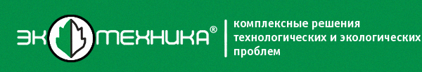 Логотип компании Экотехника