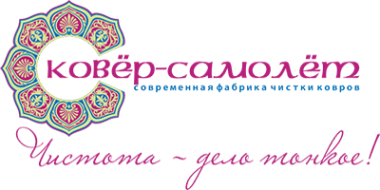 Логотип компании КОВЁР-САМОЛЁТ