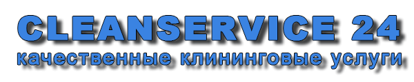 Логотип компании Клининг-Сервис