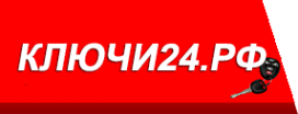 Логотип компании Ключи24.рф