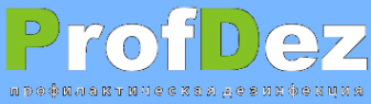 Логотип компании Профдез