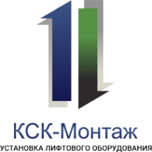 Логотип компании КСК-Монтаж