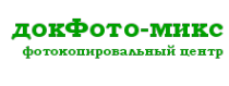 Логотип компании ДокФото-Микс
