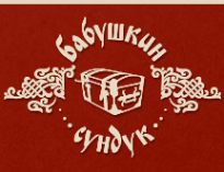 Логотип компании Бабушкин сундук