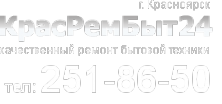Логотип компании Красрембыт
