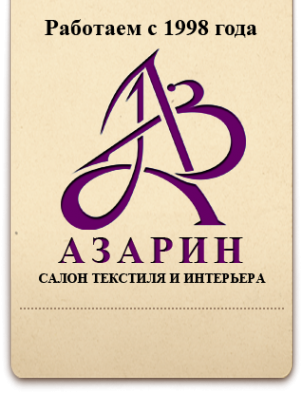 Логотип компании Азарин