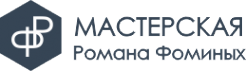 Логотип компании Мастерская Романа Фоминых