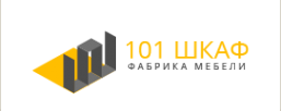 Логотип компании 101 шкаф