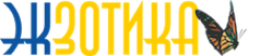 Логотип компании Экзотика