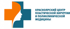 Логотип компании Красноярский центр пластической хирургии и поликлинической медицины