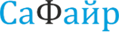 Логотип компании СаФайр