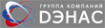 Логотип компании ДЭНАС-Красноярск